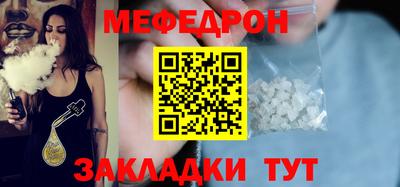 метадон Ипатово