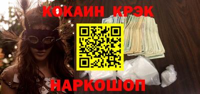 PSILOCYBIN Ирбит