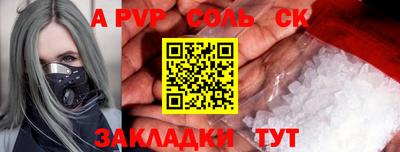 PSILOCYBIN Ирбит