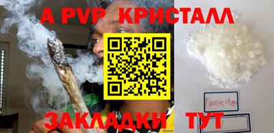 метадон Ипатово