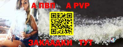 метадон Ипатово