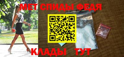 метадон Ипатово
