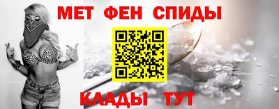 метадон Ипатово