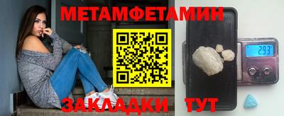 метадон Ипатово
