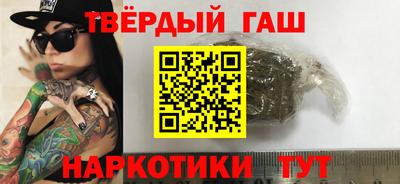 метадон Ипатово