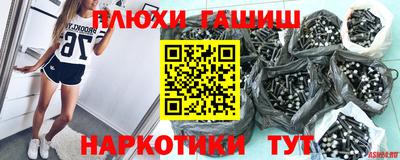 PSILOCYBIN Ирбит