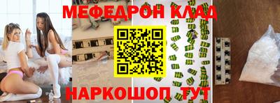 метадон Ипатово