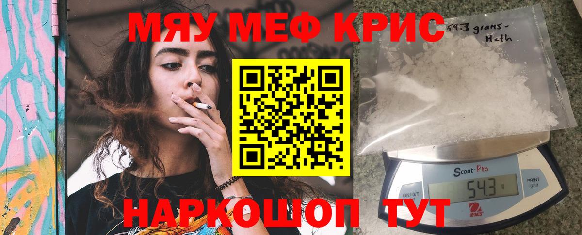 МЕФ  Камышин